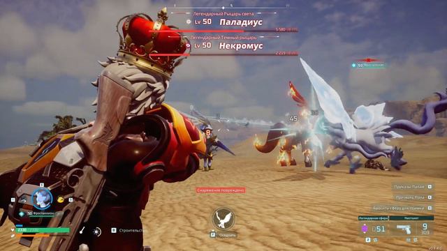 Бой сразу с двумя - Паладиус и Некромус (Paladius And Necromus) - Palworld. 1vs2 NoStars/NoFood