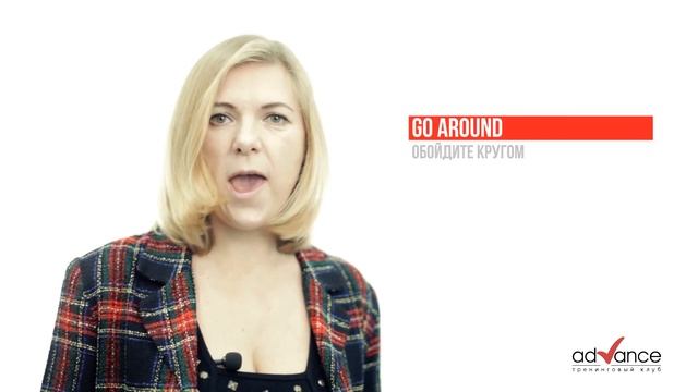 Уроки английского языка | Как подсказать дорогу или адрес на английском языке 12+ смотреть онлайн