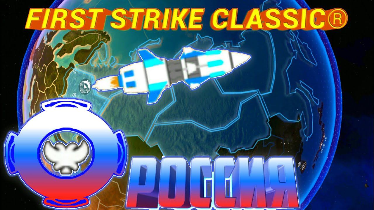 First Strike Classic.Игра за РОССИЮ в Режиме Легко смотреть онлайн