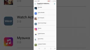 Менеджер SIM карт в смартфоне Tecno