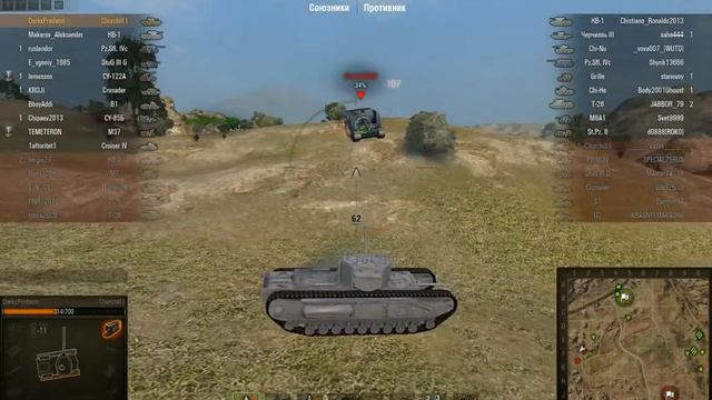 Великобританский Танк Churchill I. Боевые, Технические Характеристики в игре World of Tanks смотреть онлайн