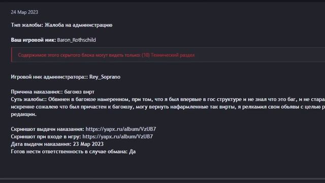 КАК НАБАГАТЬ МИЛЛИАРДЫ ВИРТ на ARIZONA RP смотреть онлайн