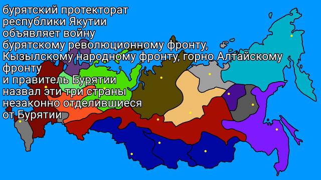 ★Революционное правосудие возмездие★/1 серия\3 сезон смотреть онлайн