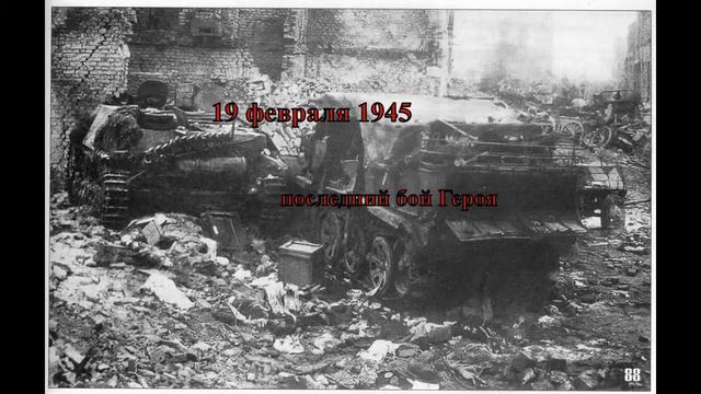 Пороскун В А История одного солдата смотреть онлайн
