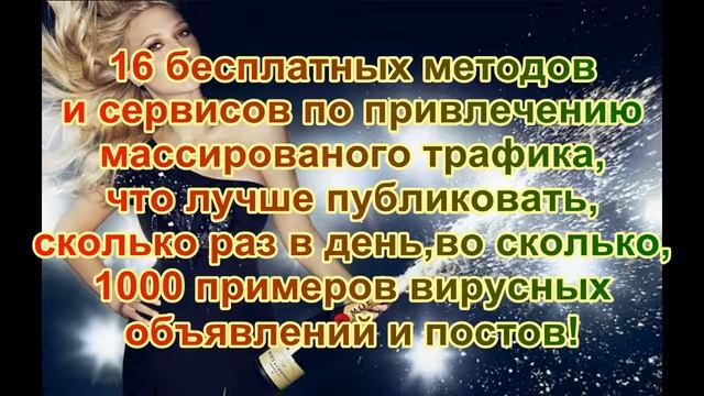✔ AIOP секреты вирусного продвижения в Facebook смотреть онлайн