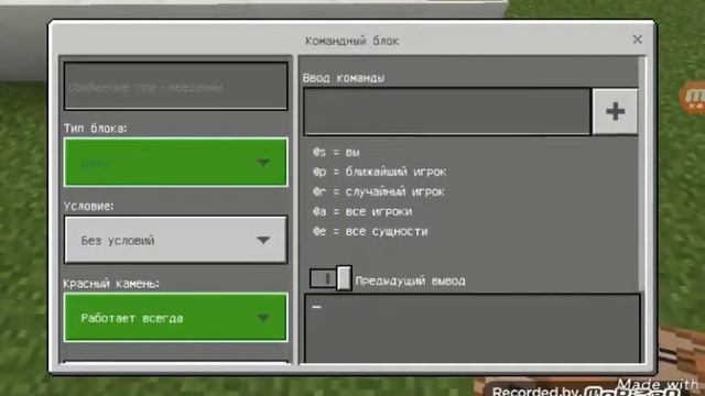 КАК СДЕЛАТЬ АВТО-ОЧИСТКУ? | Minecraft PE: ТУТОРИАЛЫ ПО КОМАНДНЫМ БЛОКАМ смотреть онлайн