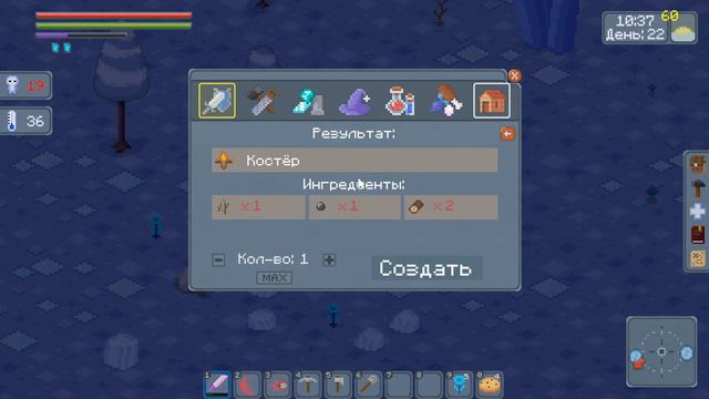 РЕЙД БОСС?! в Feel the snow #7 смотреть онлайн