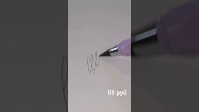 fix price, вечный карандаш, канцелярия июль 2022 смотреть онлайн