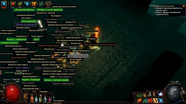[3.3] Flicker strike / Hydra T16 смотреть онлайн