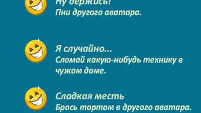 Обновление игры Аватария! смотреть онлайн