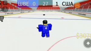 ТУРНИР НА 400 РОБУКСОВ!!! Роблокс Touch Hockey | Roblox