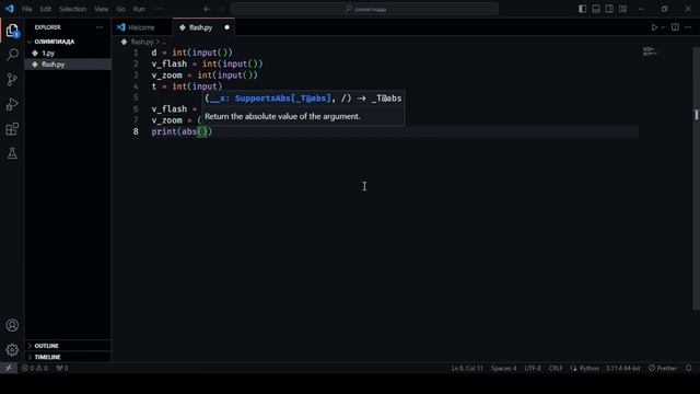 Решение олимпиадной задачи Сириус Python(50 баллов) смотреть онлайн