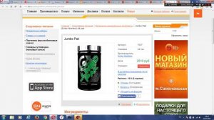 Рейтинг витаминно минеральных комплексов