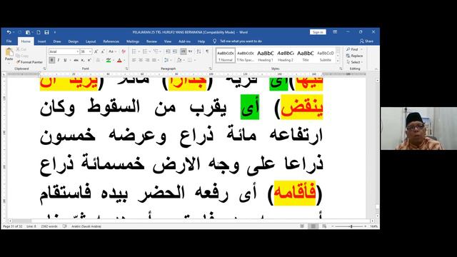 194. Latihan Pola kalimat 1-26 Huruf bermakna-Ayyi dan An part 5 смотреть онлайн