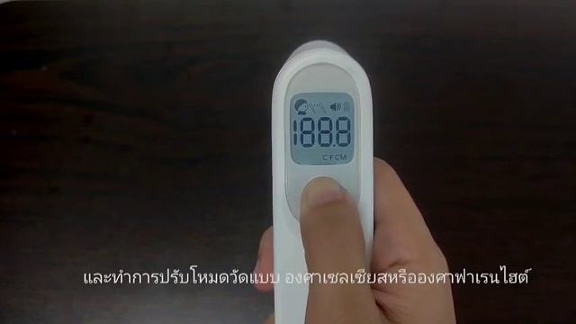 ❤️ เครื่องวัดไข้ทางหน้าผาก Yuwell รุ่น YT-1 ❤️ смотреть онлайн