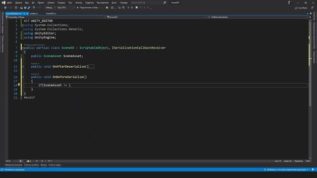Сцены Unity как объекты ScriptableObject смотреть онлайн