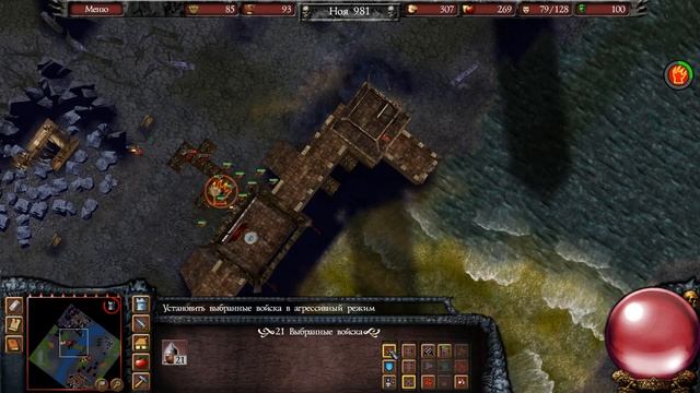 Прохождение Stronghold Legends: Пути легенд: Дорога в Ад. 3 миссия