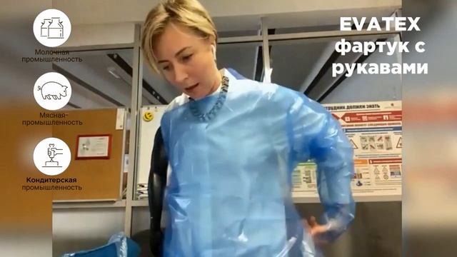 Средства индивидуальной защиты для пищевых предприятий в соответствии с HACCP и ТР ТС 019