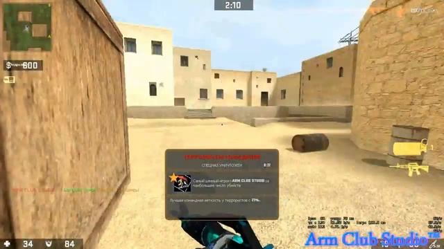 Играем с друзьями. Тащим в CSS V89 :) смотреть онлайн