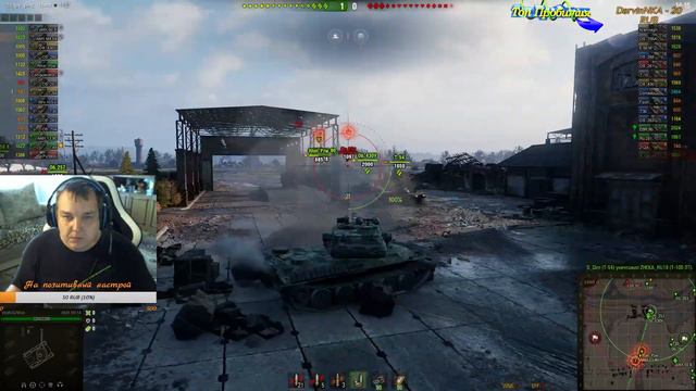 Утро воскресного дня. Все то же самое: Кофе, танки и х5. + Лбз на об.279 (р).