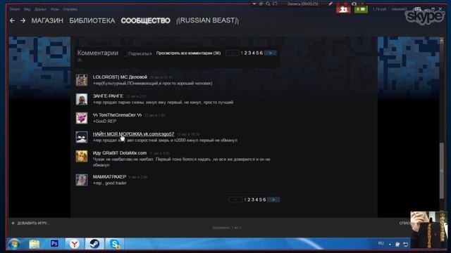 Новый БАГ В СТИМЕ! ЧЕЛ ОБШЕЛ МОБИЛЬНЫЙ АУНТИФИКАТОР!!!! смотреть онлайн
