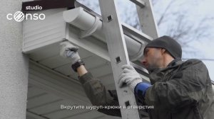 Монтаж бахромы. Как повесить правильно? Как избежать провисов? Смотрите нашу видеоинструкцию