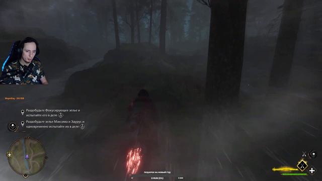 Новогоднее прохождение Hogwarts Legacy с русской озвучкой на максимальной сложности в 2к! Часть 3. смотреть онлайн