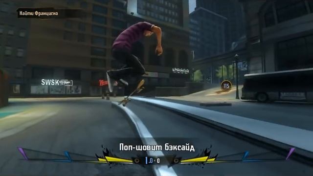 Shaun White Skateboarding (Часть 9) смотреть онлайн