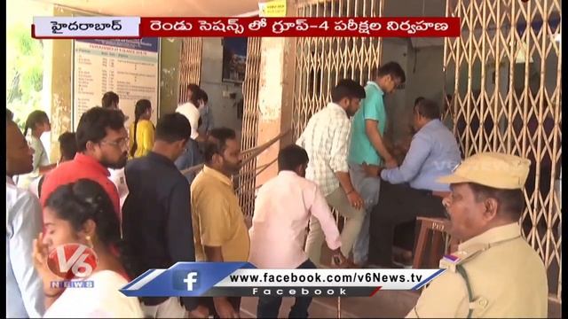 TSPSC Makes Arrangements For Group-4 Exams With High Security | V6 News смотреть онлайн