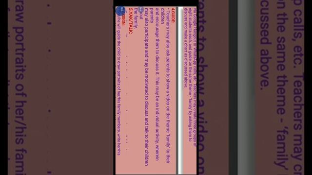 PRAGYATA Guidelines by MHRD смотреть онлайн