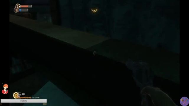 Bioshock (ru) вспоминаем прошлое смотреть онлайн