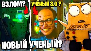 НОВЫЙ УЧЕНЫЙ? СЕКРЕТНЫЙ ЧИТЕР КАМЕРАМЕН! Skibidi Toilet 68 серия 2 часть НОВЫЕ СЕРИИ РОБЗИ