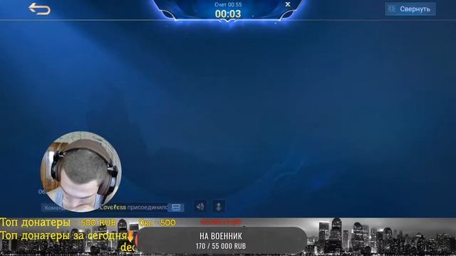 СЛИВАЕМ 1K ПТС 72% WR Mobile Legends смотреть онлайн