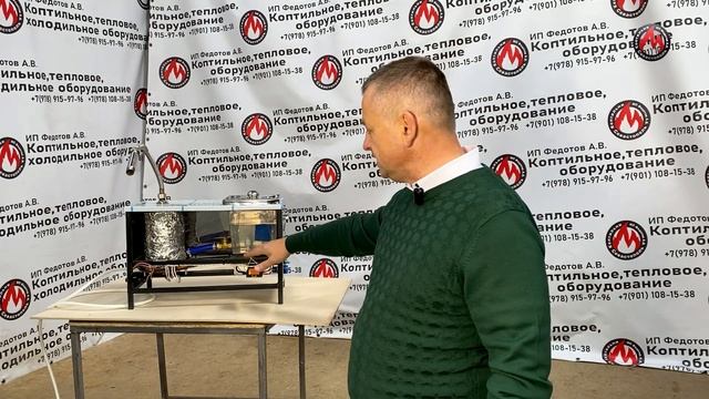Обзор Парогенератора! Оборудование для коптильни | Коптильни ИП Федотов А.В. смотреть онлайн