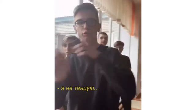 Поздравление юношам от девчонок 11-б класса смотреть онлайн