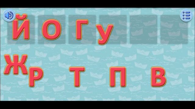 Лунтик. Учимся Читать! #10 Сложишь без Подсказки? Развивающий Мультик Игра для Детей смотреть онлайн