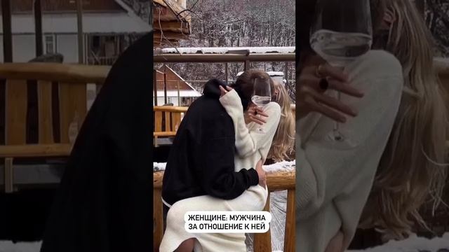 Согласна??.А что ты ценишь в мужчине? смотреть онлайн