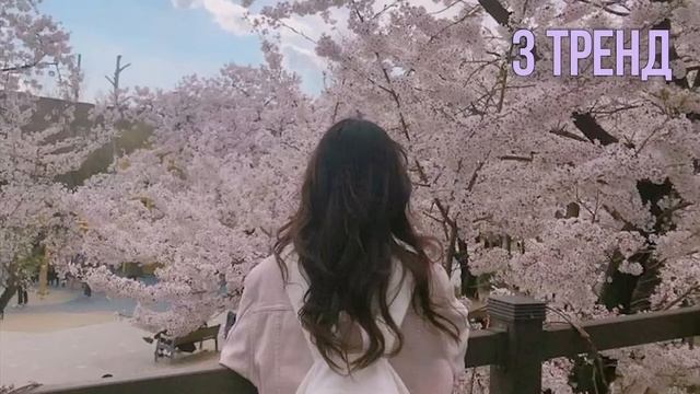 Танцуй если знаешь этот тренд 2023 | Лучшие Тренды ТикТока ? смотреть онлайн