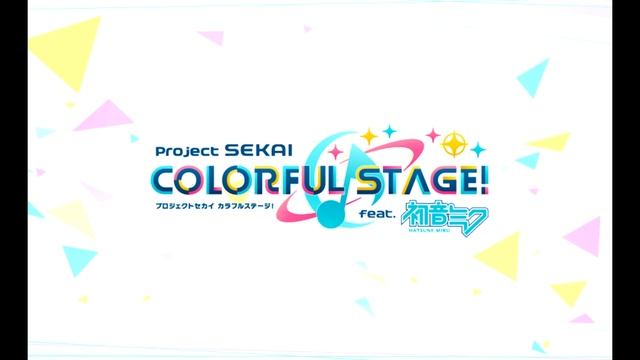 Project Sekai Colorful Stage OST - Login Bonus смотреть онлайн