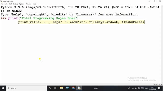 How to Print first N Prime Number in Python | Easy code | Simple Program python | Code with Harry смотреть онлайн