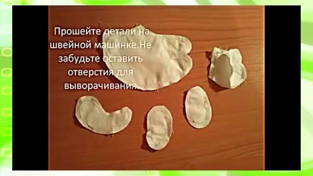 Мастер класс по пошиву кота Летуна смотреть онлайн