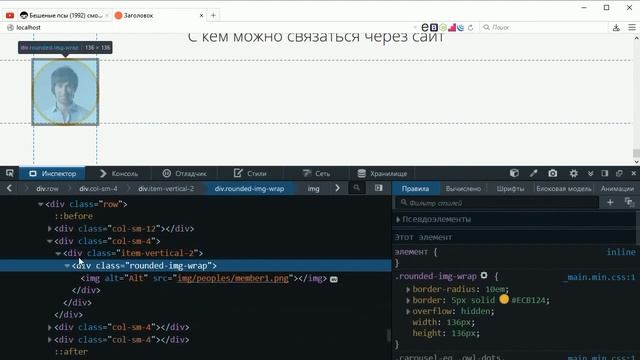 Создание сайта с нуля. Урок 21 - Верстка. Скидки и Менеджеры смотреть онлайн