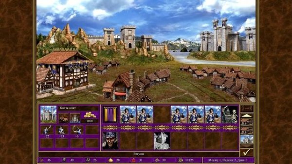 Heroes 3 - HD Edition  | Кампания - Да Здравствует Король! - Ночь сменяет день