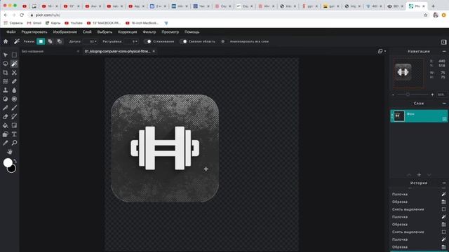 Как создать логотип за 10 минут - бесплатно! смотреть онлайн