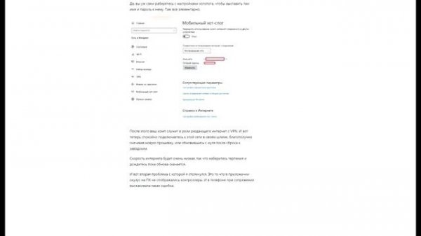 [Решено] Oculus Quest 2 не обновляется. Требует обновить ПО. Сопряжение с телефоном