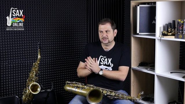 Как отличить хорошего сакcофониста от плохого смотреть онлайн