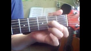 Романс - Напрасные слова  Аккорды на гитаре Am.