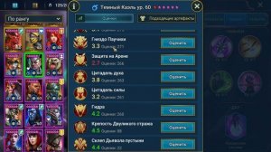 RAID: Shadow Legends. Темный Каэль 5 КБ с 1 ключа.