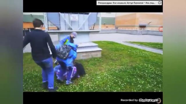 Реакция на олеже