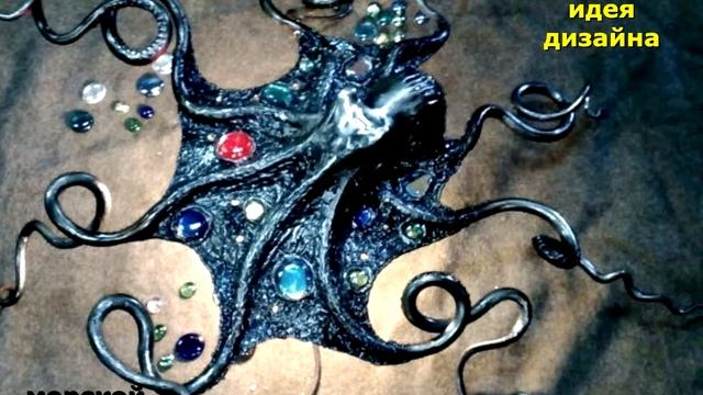 106 Светильник кованый фонарь, бра в морском стиле медуза спрут смотреть онлайн